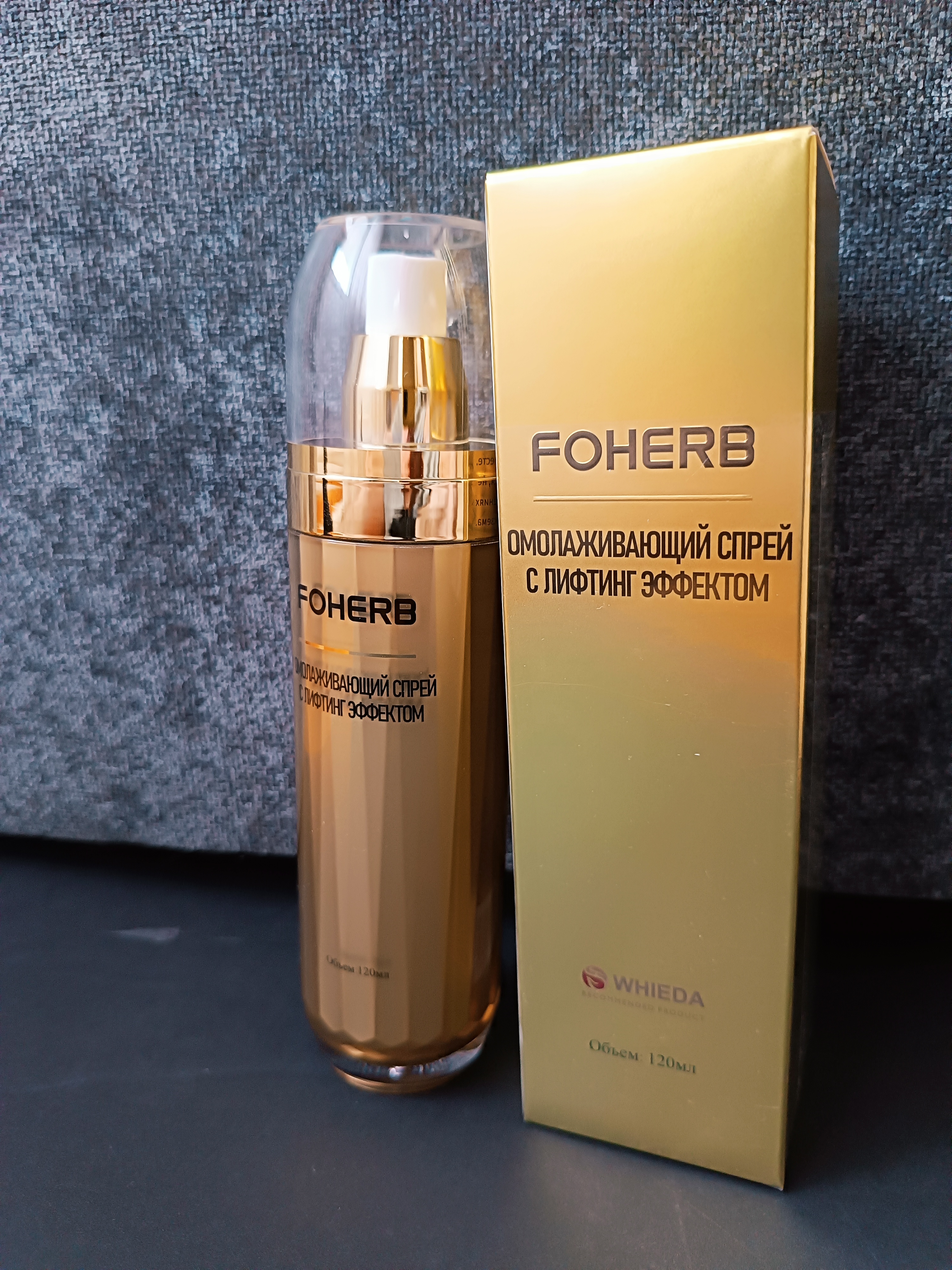 FOHERB Омолаживающий спрей с лифтинг эффектом WHIEDA