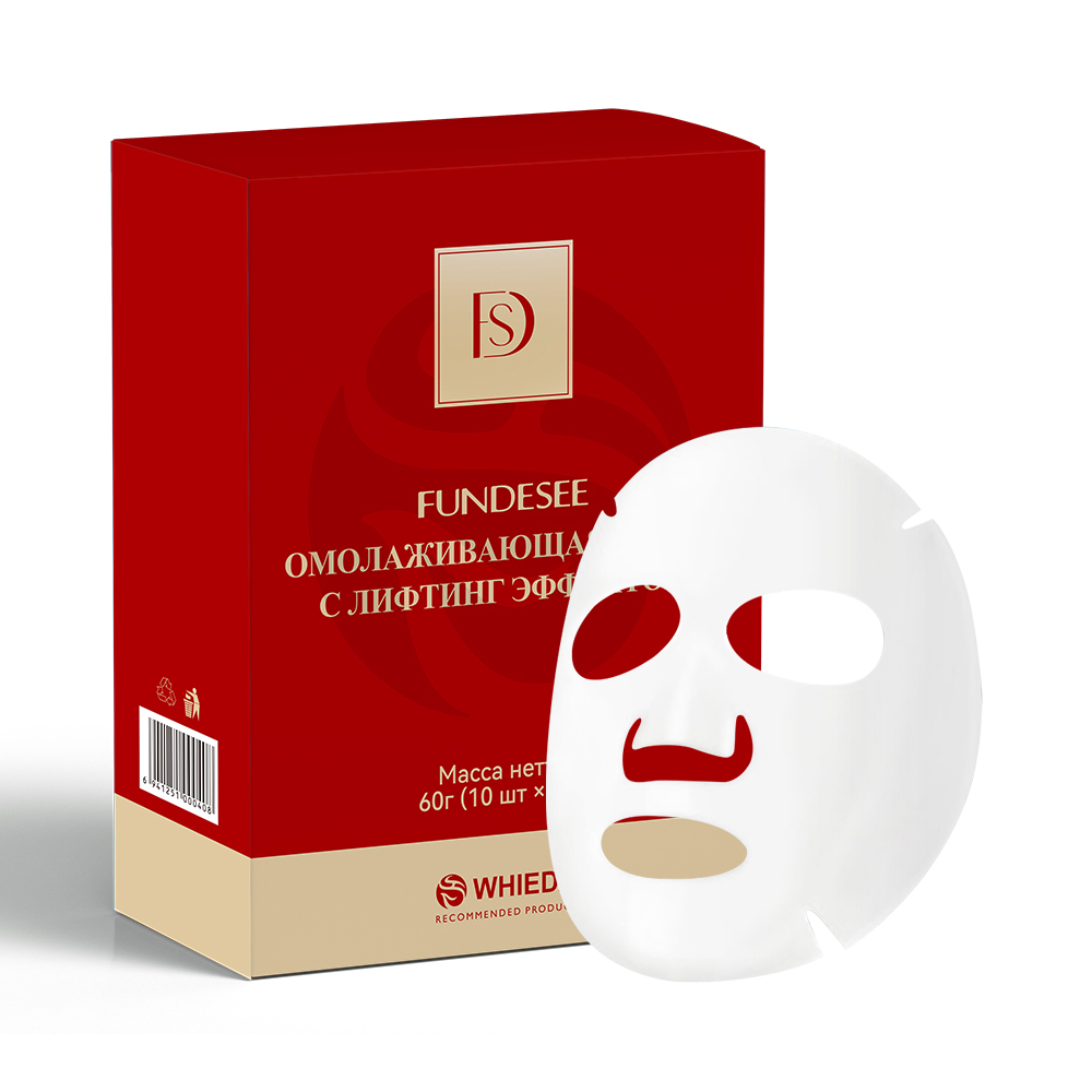Омолаживающая маска FUNDESEE с лифтинг эффектом