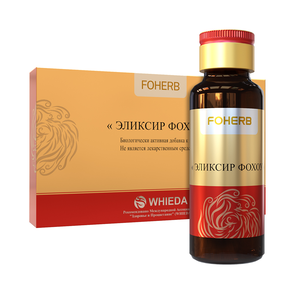 Эликсир Фохоу